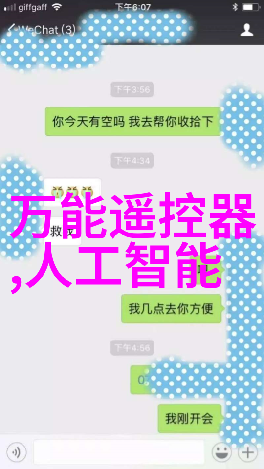 占有你的心揭秘那些细微的控制策略