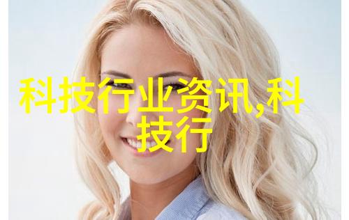 探索极限dds-11a电导率仪的奇迹与挑战