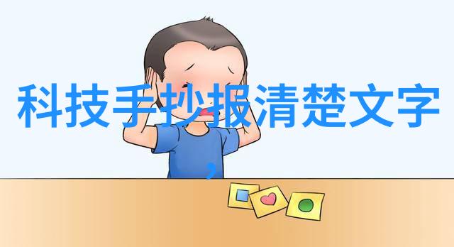 尘埃落定布袋的清新守护者