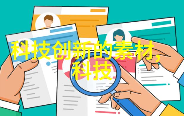 上海分离机的创新之路守护城市水环境的不懈努力