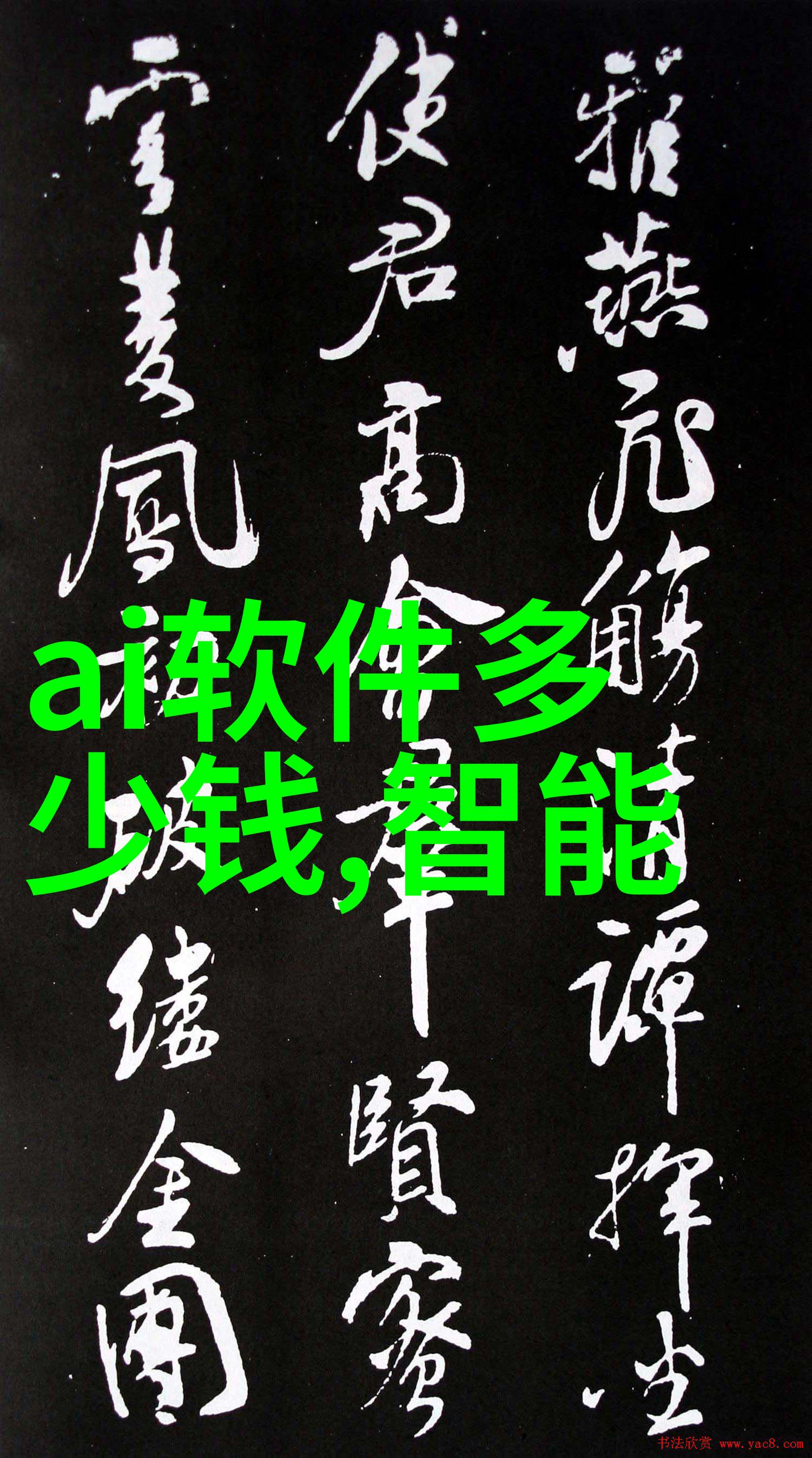 危废处理设备的发展与应用新趋势