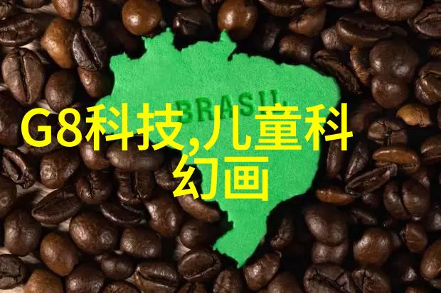 国家扶持新型环保项目加盟我来帮你挖掘这份金矿