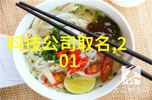 深挖清泉探究水井深度与水质关系