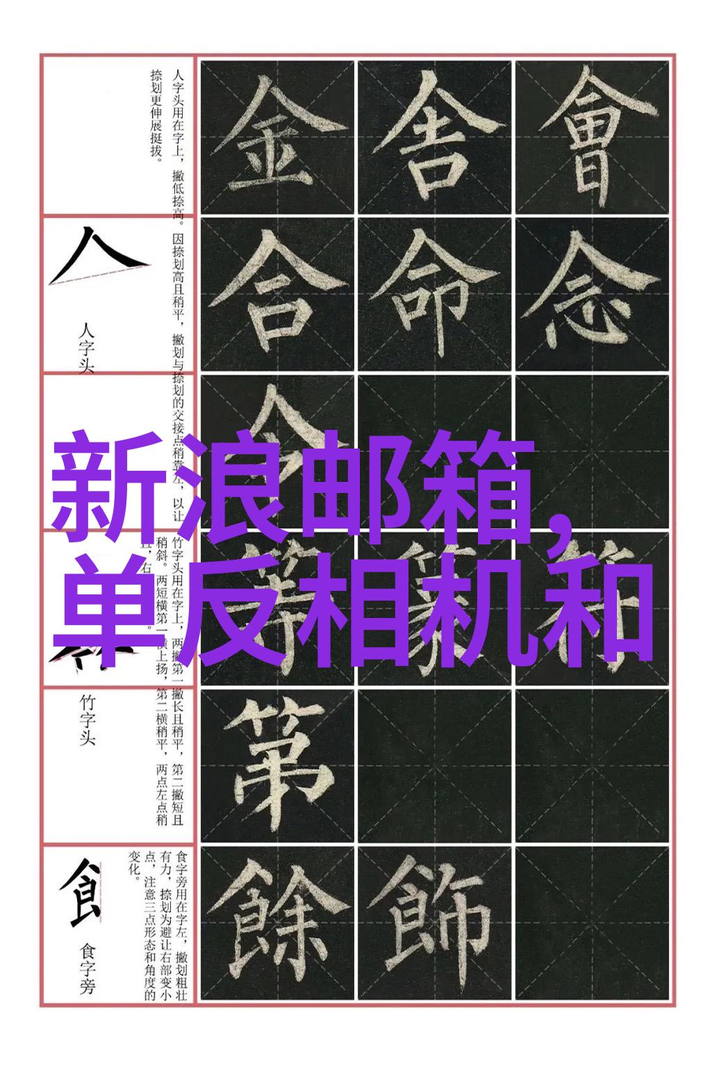 智能家居系统有哪些常见应用