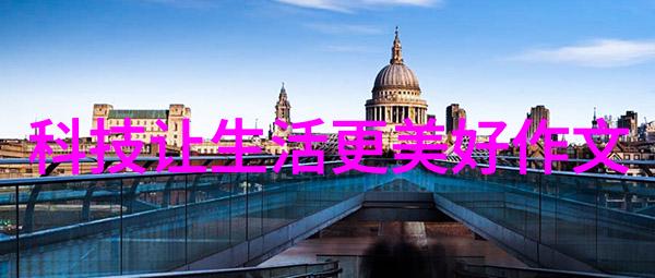 化学药品容器的选择与设计