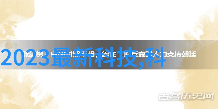 粉末机械精细加工的艺术