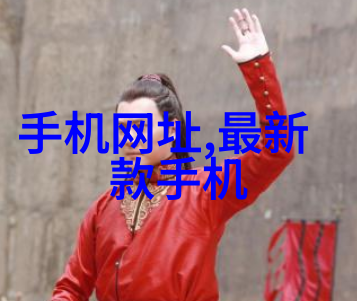 智能装备简介探索智慧技术的应用与未来