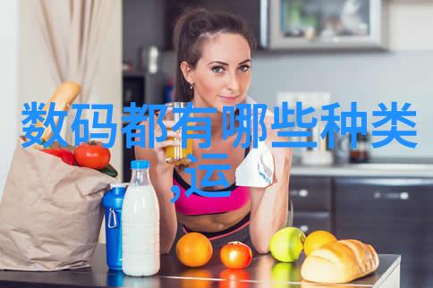 化学守护消毒灭菌的无形编织