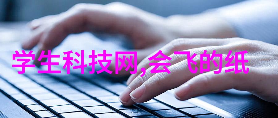 组合工艺提高工业废水处理效率的策略