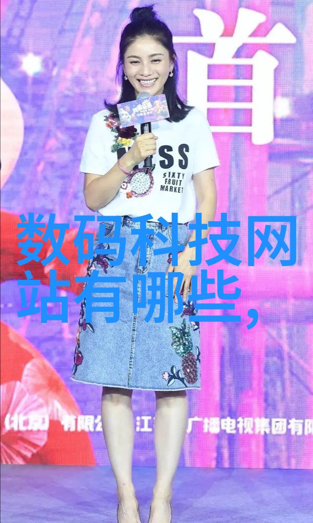 智能化资讯我眼中的未来如何让信息更贴心更有用