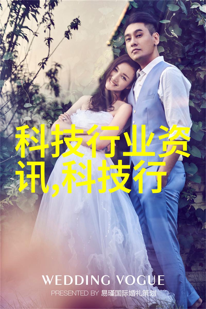 智能衣物与健康监测探索可穿戴技术的双刃剑