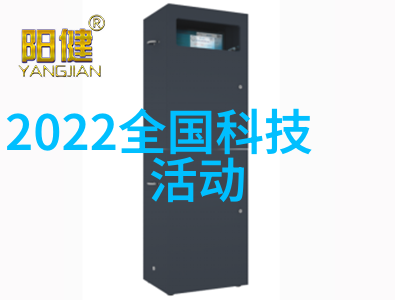 科技风潮闪耀屏幕的魔法王国