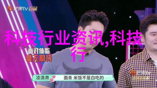科技创新大会未来之星将在何方闪耀