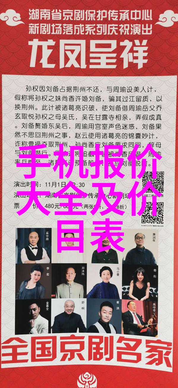 梦回宁安原著探秘