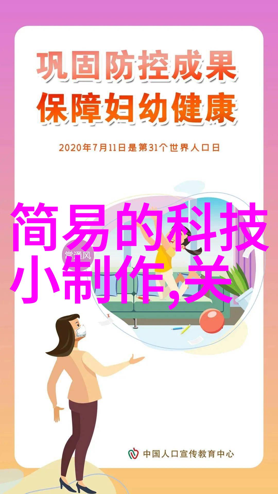 实验室离心机我的日常旋转伙伴