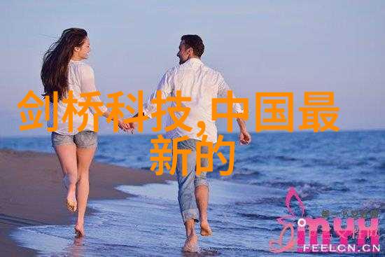 化工净制我的化学实验室的日常守护神