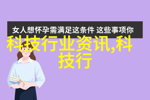 成都实验室设备技术创新与科研进步的基石