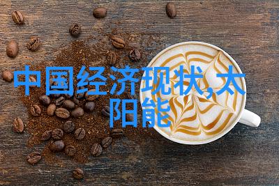 通讯工程之旅PPP项目的奇迹与挑战