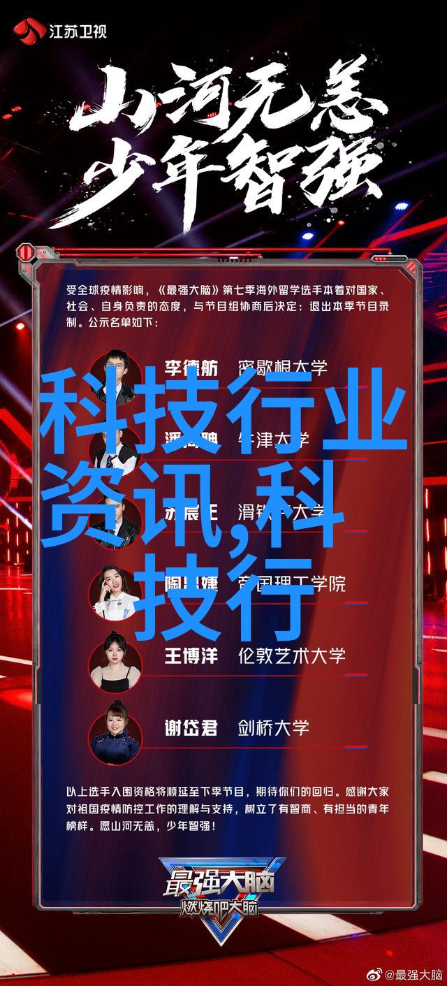 主题我是新农夫道行探索乡村美食的故事