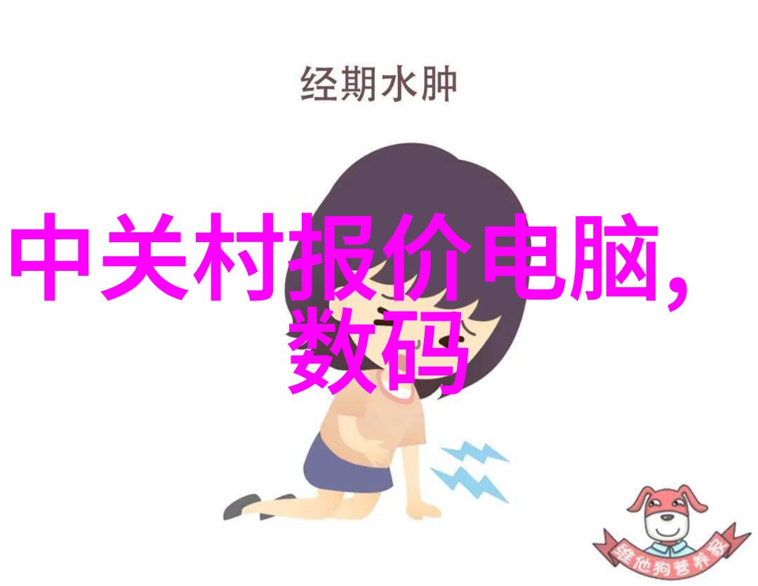二手化工设备回收大全网我是如何在网上找到完美的二手设备的