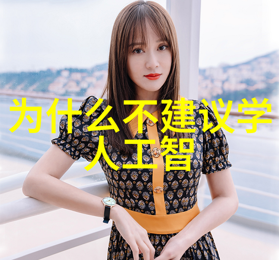 男友的话语背后紧张的真相与假象