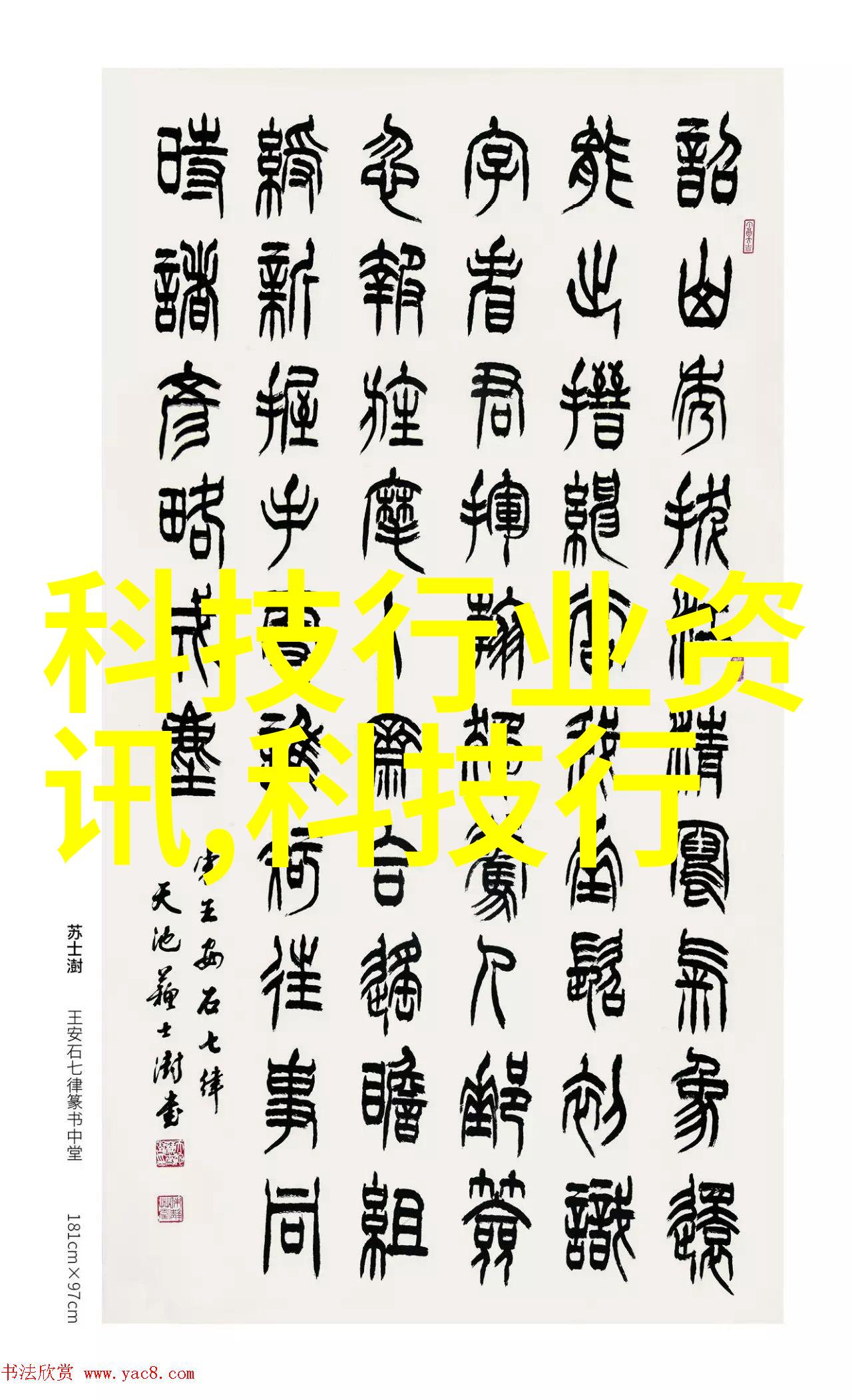 实验室设备采购公司的挑战与机遇
