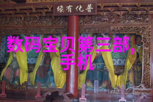 绿色循环二手设备回收平台的创新未来