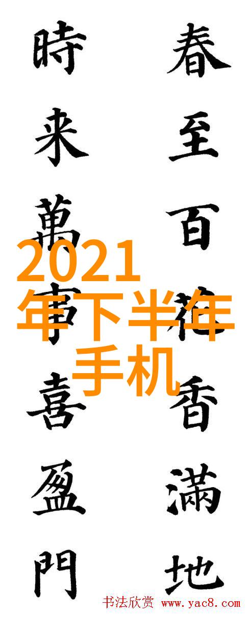 北森测评题库2021答案我是如何从困惑到自信的解密北森测评题库2021答案的小秘诀