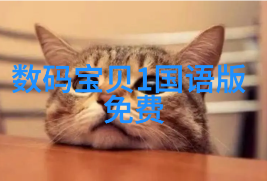 水底的秘密tds水质检测仪与未解之谜