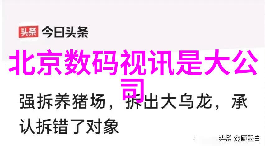 一体化餐厨垃圾处理机餐厨垃圾变废为宝的未来科技