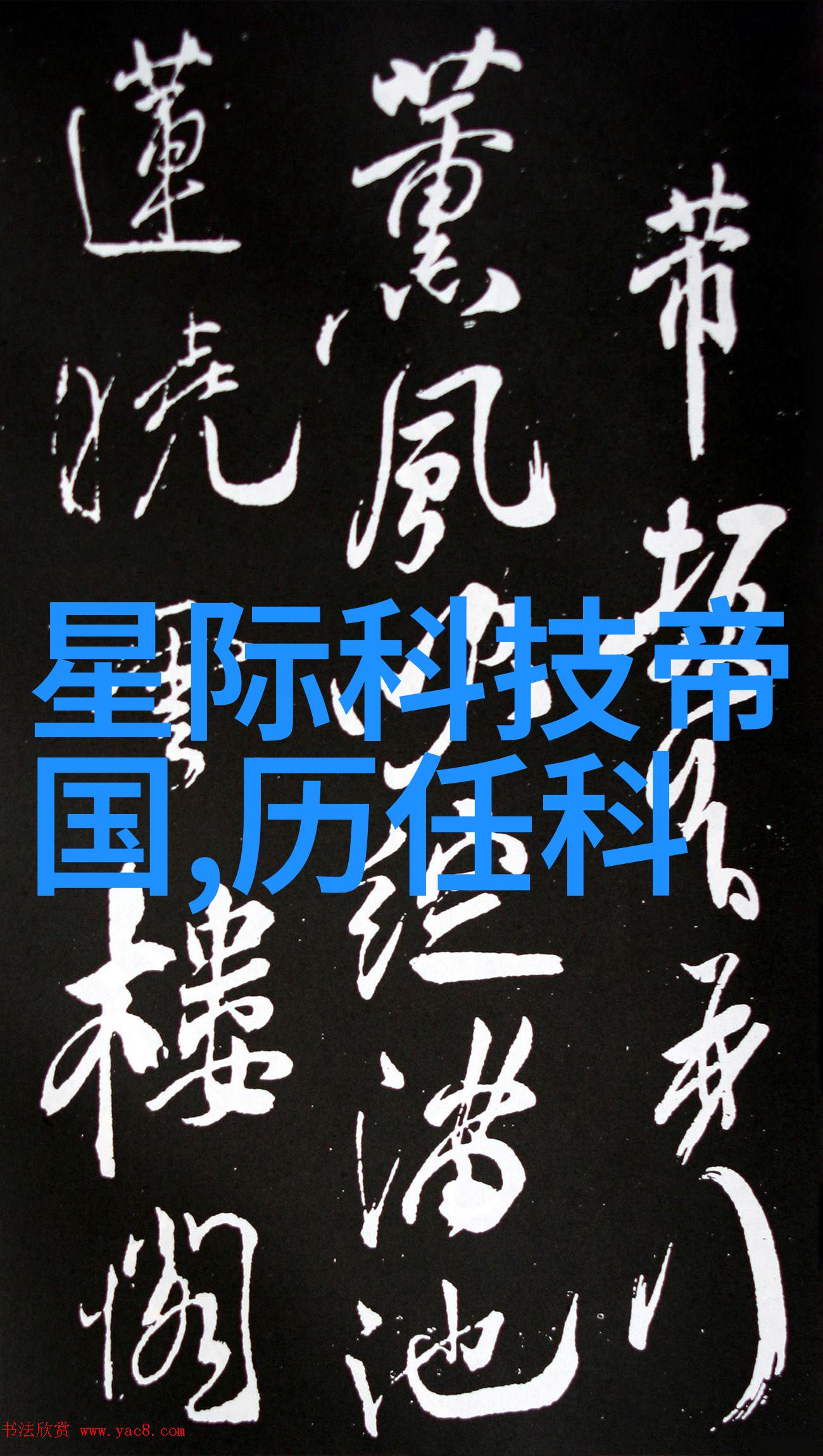 冷冻干燥机详细结构图高效低温干燥设备内部构造