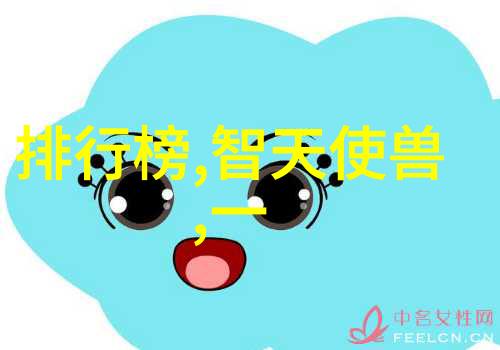水质净化技术的未来发展趋势