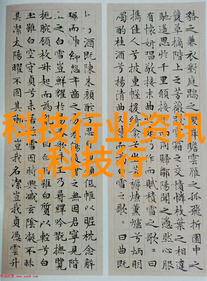 化工温湿度仪器-精确测量与可靠控制