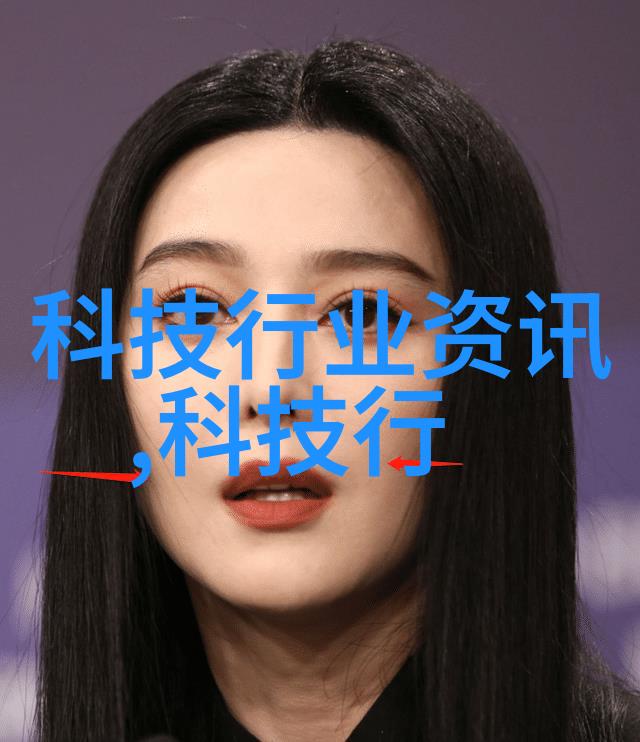 水体健康的晴雨表揭秘水质检测的重要指标
