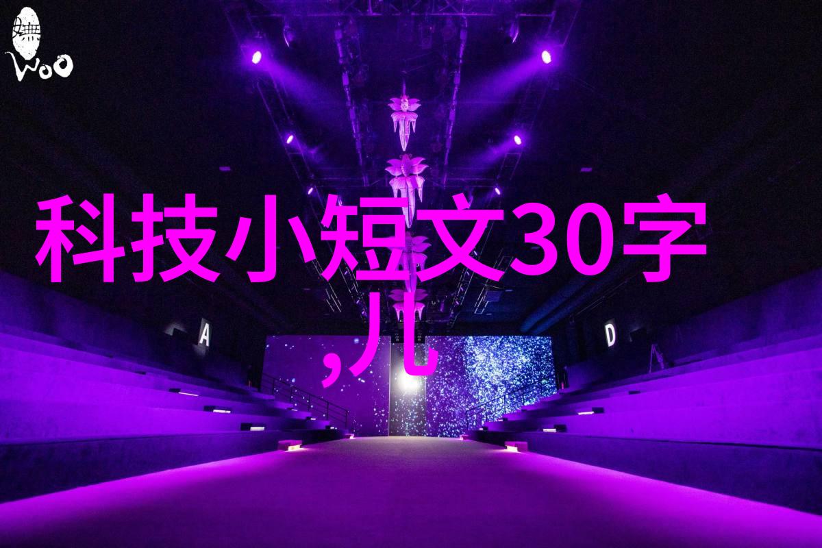 当我们谈论生物医学研究时何为细胞培养箱中的超声波清洗技术