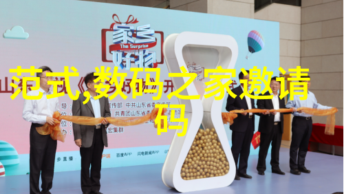智能交通革命如何利用先进技术提升城市交通效率与安全性