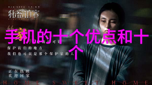 环境净化设备绿色生活技术