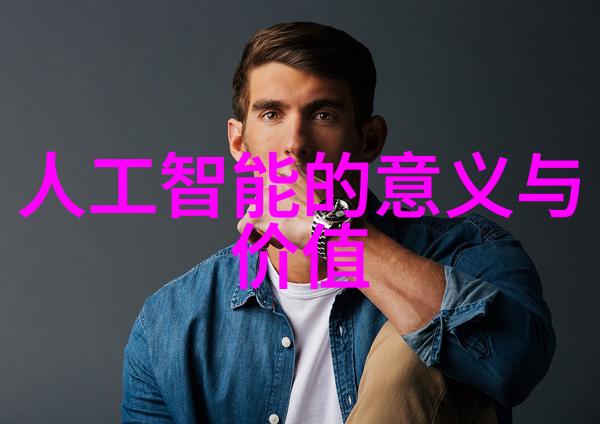 装饰板材梦幻空间的艺术织造者