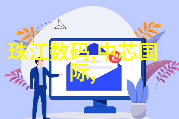 水质守护者解锁快速检测的秘密
