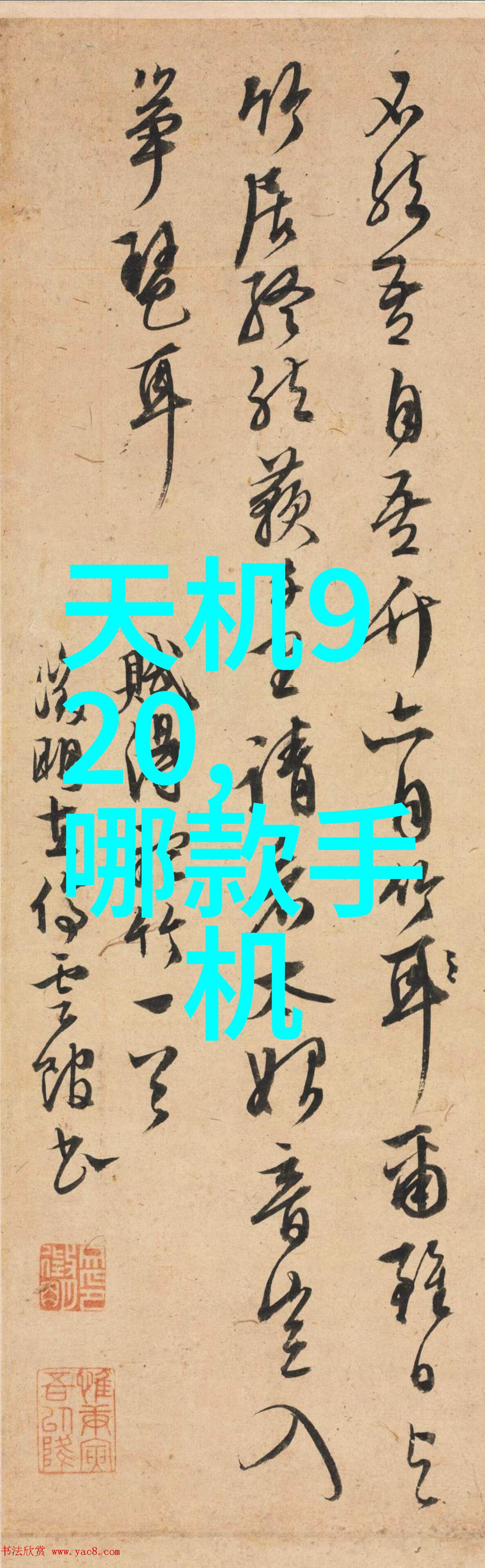 构建高效人才选拔体系深度探究现代胜任力评估方法