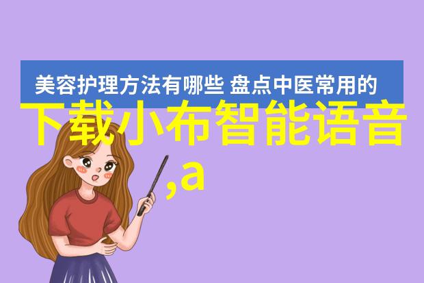 西南财经政法大学梦想的桥梁与智慧的灯塔