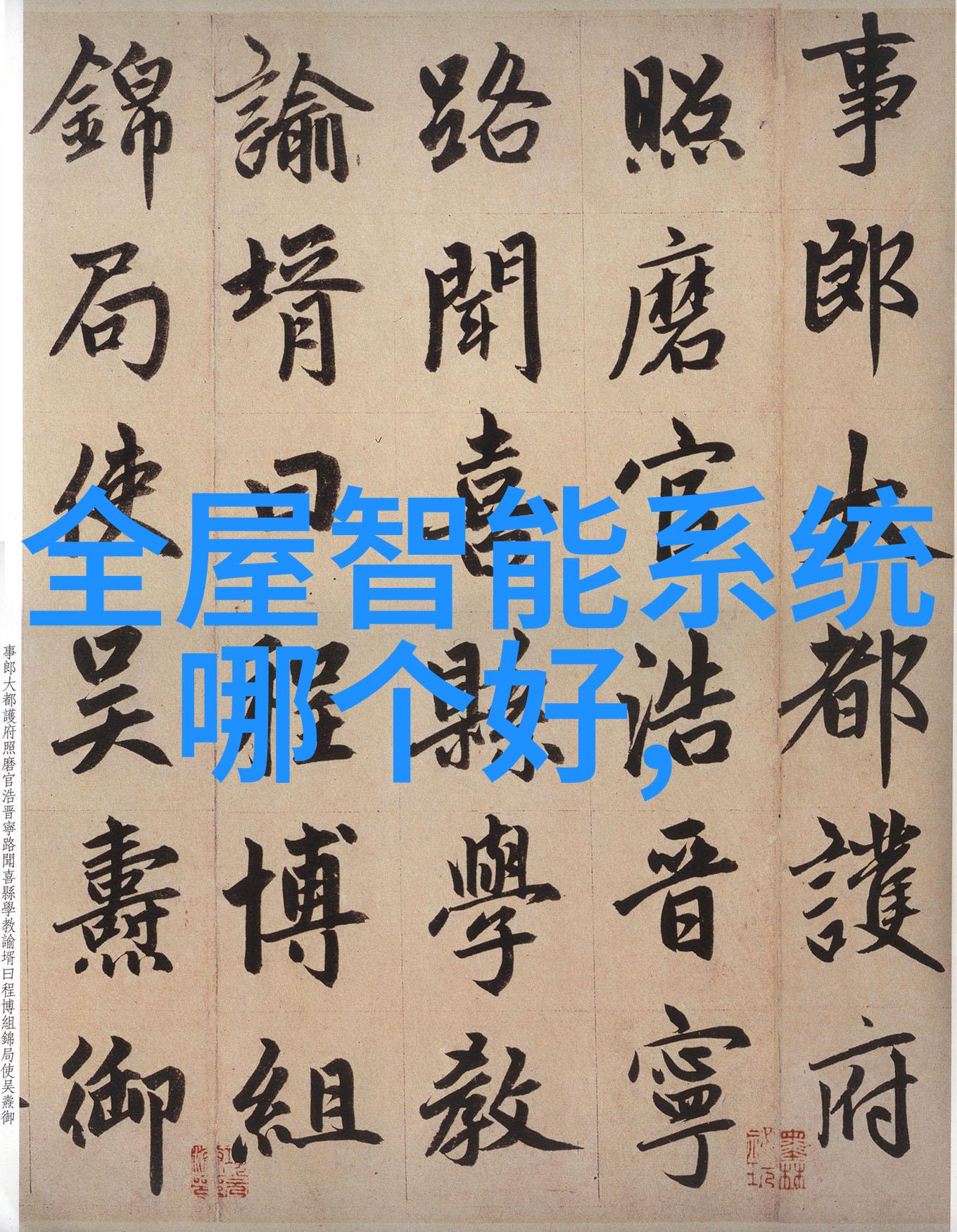 小型移动搅拌站革命性解决方案
