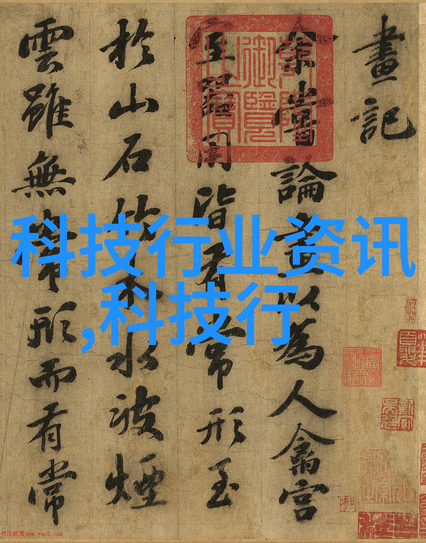 水电领域人才培养成人水电工培训的重要性与实践路径