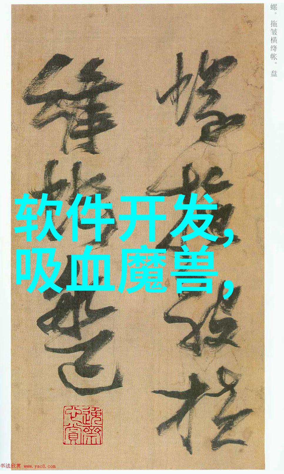 化工的秘密干燥设备背后的谜团