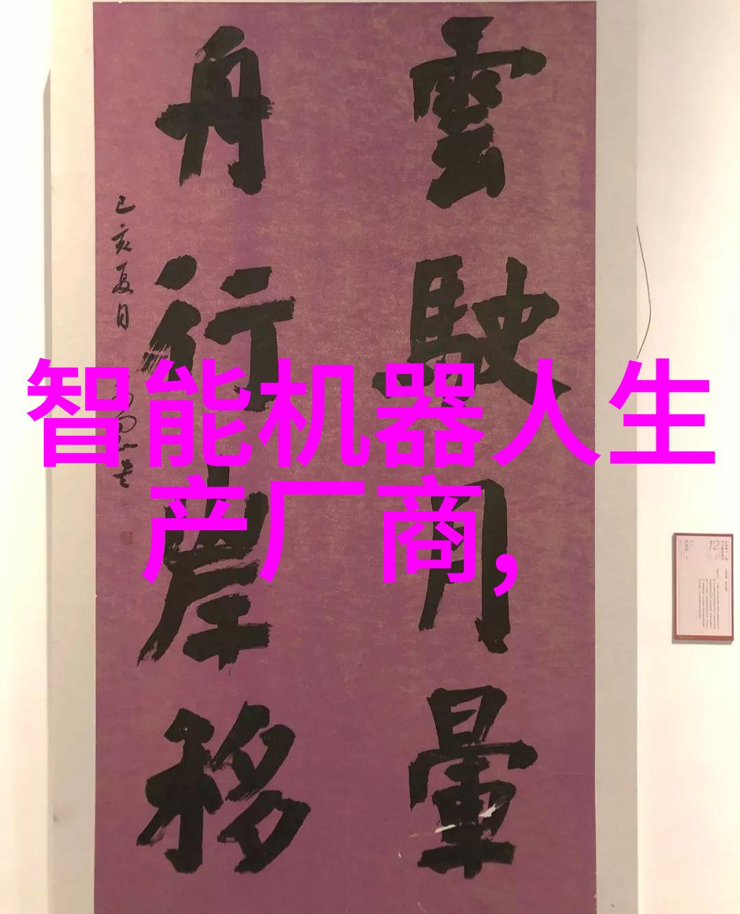 超声波清洗高压煮沸新时代的食品安全守护者