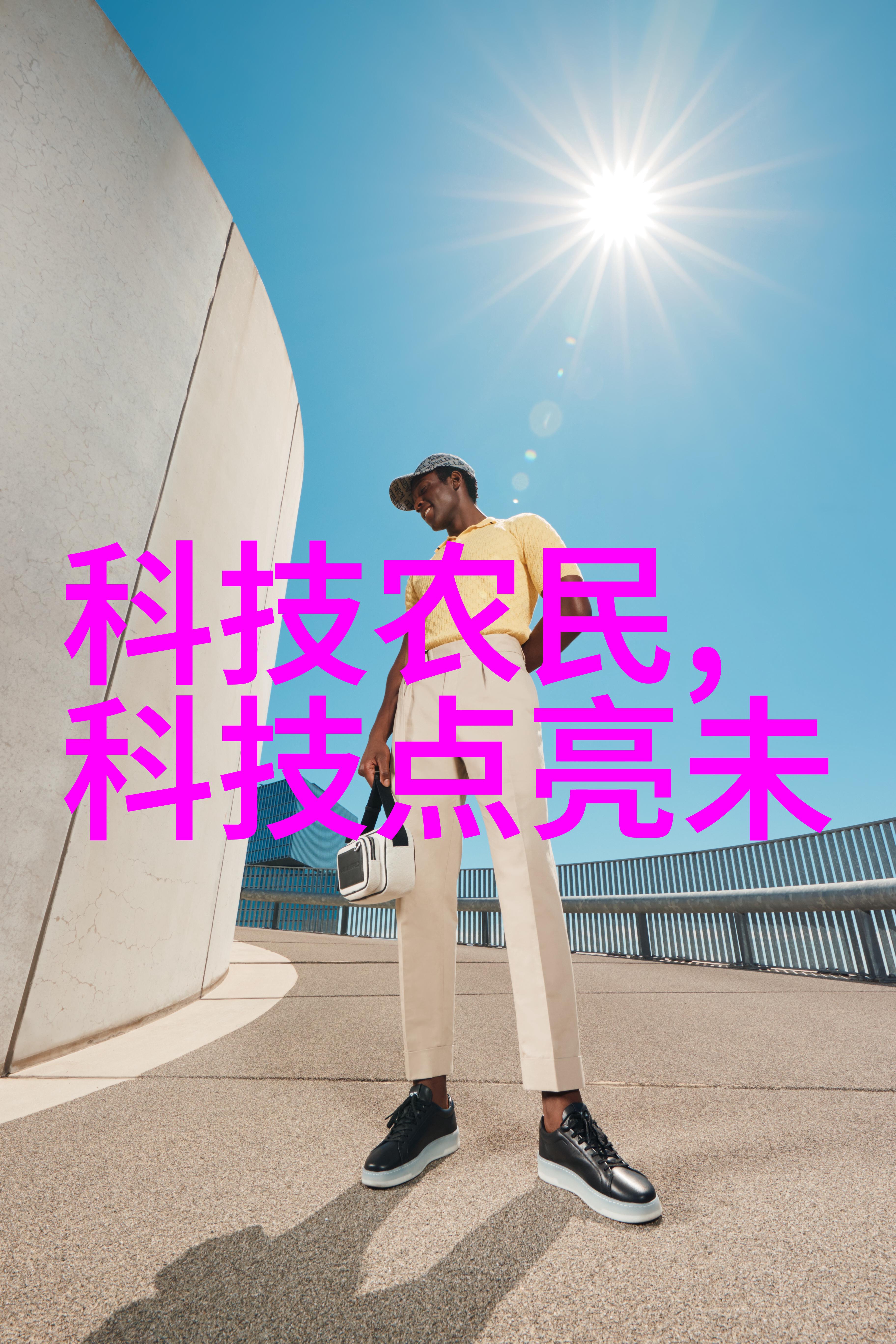 从零排放到净化循环新一代生物膜反应器技术解析