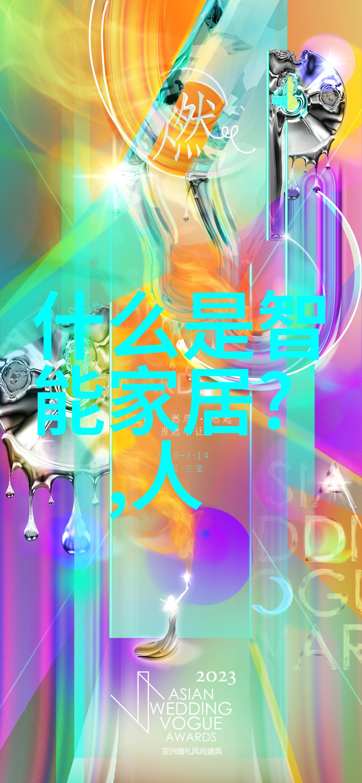 不锈钢加工订单招标通知