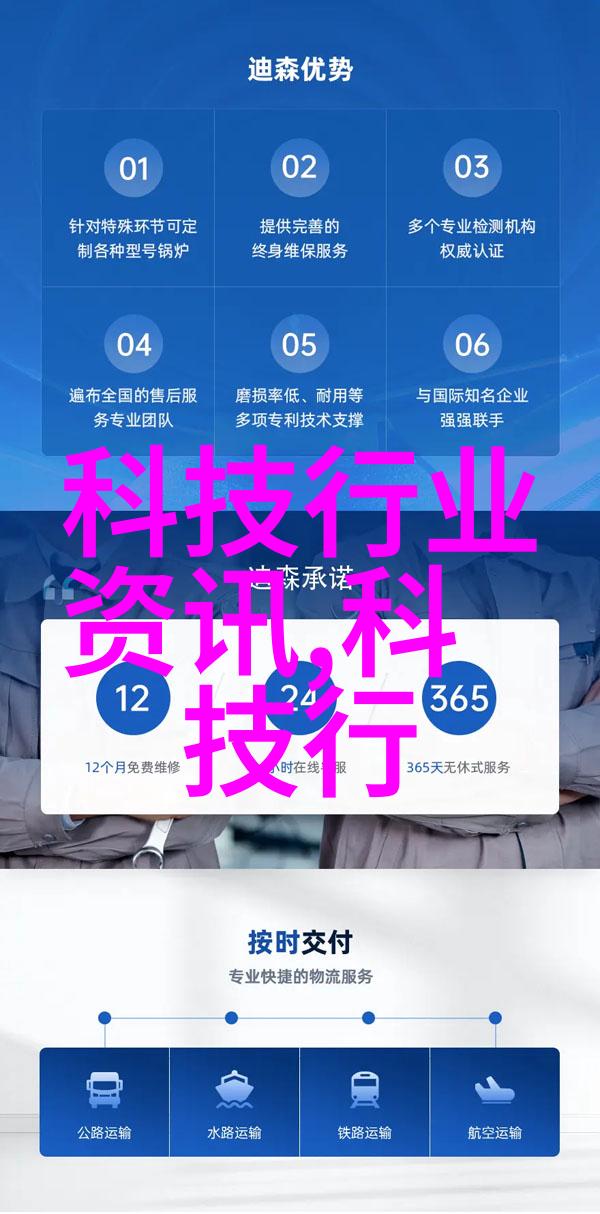水质检测中心确保饮用水安全的重要枢纽