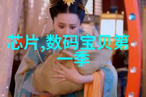 纯化水制备设备全览从逆渗到离子交换探索清澈源自哪些关键装置