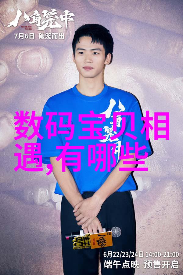 智能输送系统智能化物流动态管理技术